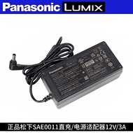 Original Panasonic Camera AG-DVX200AU-EVA1MC PV100 PXW-Z100 Charging Source Adapter