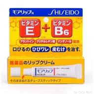 【SG CoCo Mall】Shiseido Moilip Medicated Vitamin E B6 Lipcream 8g EXP-2027