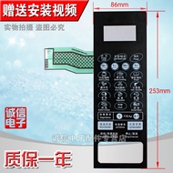 Microwave Panel Push Button Switch G8023CSP-BM1 (S0) G80F23CN2P-KM1 (SO) H4ZS