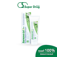 Burnova Gel Plus ว่านหางจระเข้ บำรุงผิว 70g.