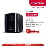CyberPower UPS UT2200EG (เครื่องสำรองไฟฟ้า) 2200VA/1320W AS TOWER เหมาะสำหรับคอมพิวเตอร์สำนักงานขนาด
