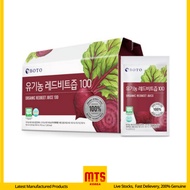 [BOTO] Beetroot Juice Red Beet 100% Organic Beetroot