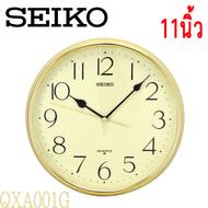 SEIKO CLOCKS นาฬิกาแขวนไชโก้ ขนาด 27.94ซม. 11นิว นาฬิกาแขวนผนัง รุ่น QXA001G ขอบทอง QXA001S ประกันศู