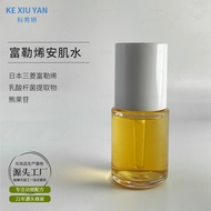 Beauty Salon Fullerene An Skin Toner Brighten Skin Tone Fine Pores Fullerene Toner Facial Toner