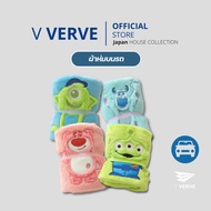 Verve-Nano Blanket 75 cm x 75 Easy To Carry 4 Colors Choose From It In The Car Keep Warm In The Offi