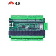 Weisheng PLC Industrial Control Board Domestic FX3U 56MR PLC Relay Controller Programmable Controlle