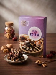 南棗核桃糕（110G）