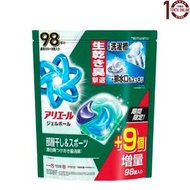 日本Ariel 洗衣凝珠室內晾乾專用補充裝 巨量容量 Gel Ball Pro Laundry Detergent Room Dry & Sports refill terra 98粒