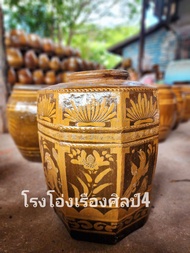 โอ่ง 8 เหลี่ยมโบราณ