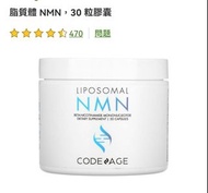 Code age Liposomal NMN脂質體 更易吸收 30粒膠囊 最後一件