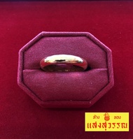(ผ่อนบัตรเครดิต 0% 3 - 6 เดือน) แหวนทองคำแท้ SSW GOLD แหวนทองหนึ่งสลึง แหวนเกลี้ยง น้ำหนัก 3.79 กรัม 96.5%