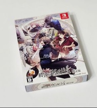 乙女遊戲｜ Nintendo Switch 終遠的威爾修 日版限定版