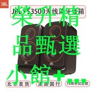 【免運可開統編】【低音震撼】JBL PS3500無線藍芽音箱電腦桌面電腦嘰多媒體音響2.0桌面音箱低音咆