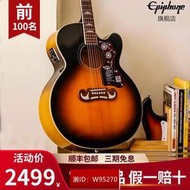 epiphone易普鋒ej200木吉他蜂鴿子全單板j200民謠電箱j45依霹風