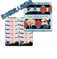 日本直送 日本限定 日本代購 禮盒 ［快閃訂購」日本士多啤梨奶油酥餅 Sugar Butter  sand Tree博多限定禮盒 12個裝 編號30418
