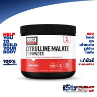 Force Factor: L-Citrulline - 200g - Made for Blood Flow and circulation