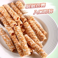 零食 饼干 椰香脆卷 蛋卷酥椰子卷 独立包装休闲零食椰浆脆皮卷6.19