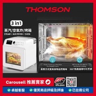 Thomson TM-KAF-595 15L 三合一健康蒸氣烤焗爐 全新 三腳插頭 Brand New