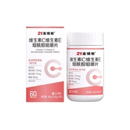 21 Gold Vitamin C Niacinamide Vitamin20250911