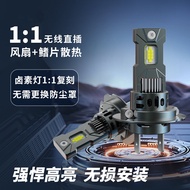 หลอดไฟ LED รถยนต์ H7 ไฟหน้ารถยนต์แบบสูงแสง ชิ้นส่วนรถยนต์ อุปกรณ์ตกแต่ง ซ่อมบำรุง ระบบไฟ 12V 55W