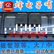 10 Piece  KIA78D33F TO-252 MOS Radio triode