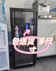 冰吧Ice bar家用寫字樓小型單門 雪櫃保鮮冷凍藏 紅酒櫃#冰吧#Ice bar