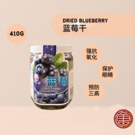 [410G] Dried Blueberries 蓝莓干