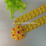 Gold Thai Costume Jewelry Belt