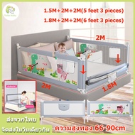 2/3 ด้าน คอกกั้นเด็ก 5 ฟุต 6 ฟุต   ที่กั้นเตียงเด็ก ลายไดโนเสาร์ ที่กั้นเด็กตก ปรับขึ้นลงแนวดิ่ง สูง