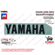 สติ๊กเกอร์ยามาฮ่า สติกเกอร์บังโคลนหน้า EMBLEM เเท้ศูนย์ YAMAHA R3 2020-2021 XMAX CONNECTED 2023