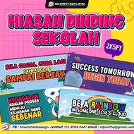 CLASS & SCHOOL WALL DECORATIONS BANNER BEAM BANNER/ HIKMAH WORDS BANNER/ Design 2026
