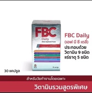 FBC Daily ขนาด 30แค๊ปซูลและ 100เม็ด