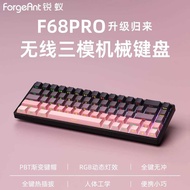Ruiyi F68 Wireless Mechanical Keyboard 68-Key Three-Mode Bluetooth Office Gaming RGB Small Portable 