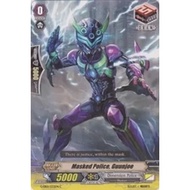 CFV : Masked Police, Guunjoe - G-EB01/032EN - C - DIMENSION POLICE Draw Trigger - Played