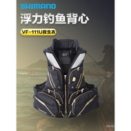 New Style SHIMANO SHIMANO Buoyancy Fishing Vest VF-111U Rock Fishing Vest Sea Fishing Life Jacket Fi
