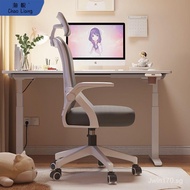 Adjustable Chair for Home Use, Long Sitting Gaming Chair, Study Office Chair, Rotating Ergonomic Com