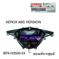 BF6-H3500-24-00 AEROX ABS Speedometer Set Version 2016-2020 BF6H35002400