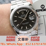 ♻️：勞力士Day-Date 118239 古董錶，新錶，舊錶，勞力士 Rolex，帝舵 Tudor，卡地亞 Cartier，歐米茄Omega，萬國IWC，爱彼AP，江詩丹顿VC，PP百達翡麗Pate