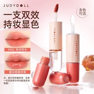 anas lipgloss 镜面唇釉水光护唇保湿 Judydoll Tangerine Bicycle Hoist Double Head Lip Gloss Lip Gloss Lip Oil Me