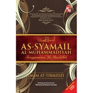 As Syamail Syamail Syama'il Al Muhammadiyah - Edisi Kemas Kini (PTS)