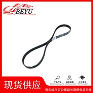 06D109119B 06D109119D Engine Timing Belt Set Suitable for Volkswagen Audi Car Accessories