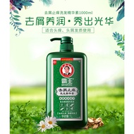 BAWANG Anti-Dandruff Shampoo Anti-Itch Relieve Itchy Scalp Oily Scalp Bawang Herbal Shampoo 1000ml S