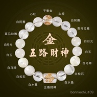 Zinan Palace/Oven Consecrated/Five Elements Bracelet Filling Missing Preference Use Gold Water Clay 