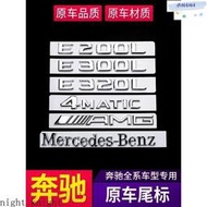 台灣現貨M~A  賓士 Benz 車標貼 尾標 W212 W204 GLC E300L 4MATIC C200L字母