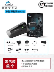 ฐานสื่อสารไร้สาย Cardo pro DMC สำหรับติดตั้งหมวกกันน็อคแบบเต็มใบ ยึดติดด้วยแม่เหล็กขนาด 45 มม สำหรับ