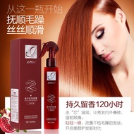 Hair Protein Spray Leave in Treatment/keratin spray營養水护发Hair Vitamin Spray护发营养水hair care beauty免洗喷雾