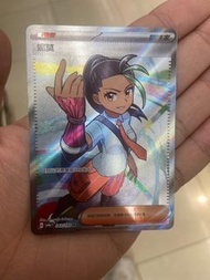 Ptcg 妮莫 SR 全圖