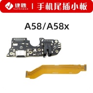 Suitable for OPPO A58 A58X Tail Plug Small Board Motherboard Cable USB Charging Send-off Headset Sma