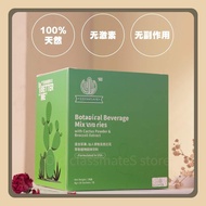 【Buy 3 Free 1】【READY STOCK】 仙人掌饮品 100%正品（1盒30包）glint laneige neo cushion atita pissenlitEXP 06 2027