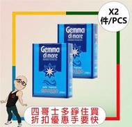 意大利Gemma di mare 天然粗海鹽 1kg【2件】